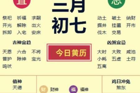 农历网站带你掌握每个节气的秘密
