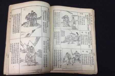 袁天罡的预言与五行密宗的深层联系