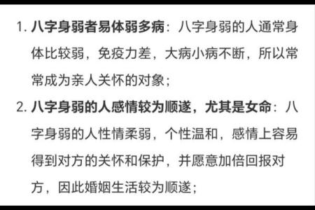 如何通过八字五行分析了解自己的命运走势
