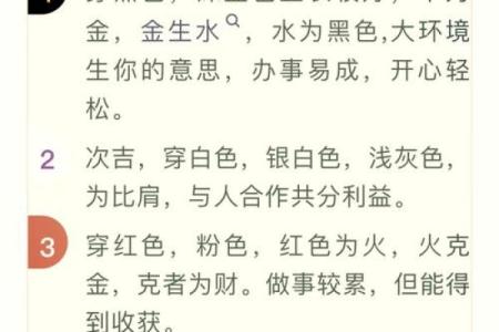 五行属水字有哪些？这些字对你运势有帮助