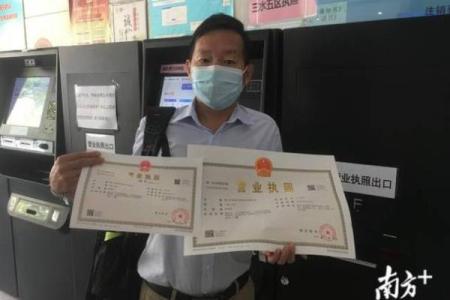 打造独特餐饮营业执照名称的实用建议