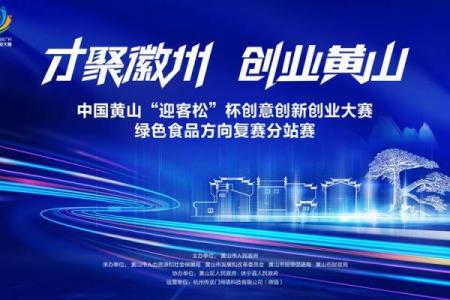 的.企业取 个让响创业更亮轻名字松