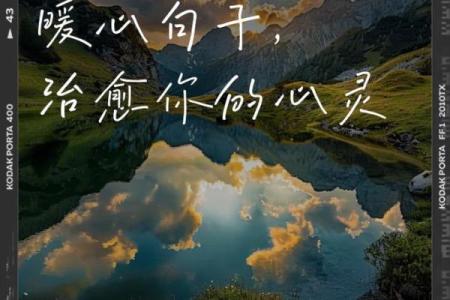 女命甲子离婚的心理历程，如何克服情感上的难关