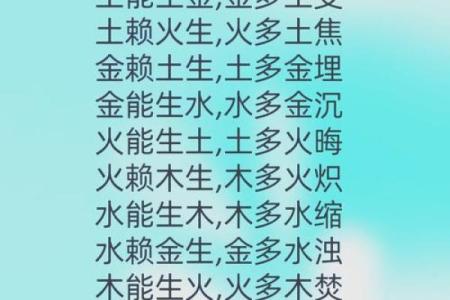 五行中的轨道与命运的关系，你了解吗？