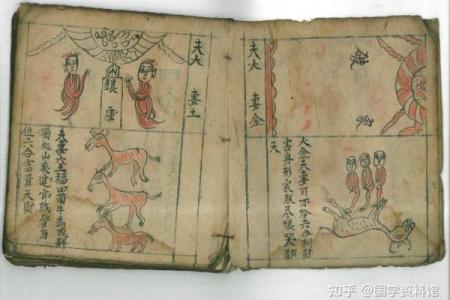 合八字到底是什么？揭秘你不知道的八字合婚秘密