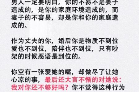 有些男人天生就有双妻命，你属于其中之一吗？