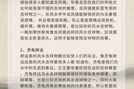如何选择漳州办公风水好位置，助力事业腾飞