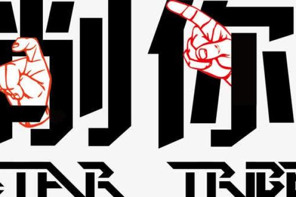 如何巧妙运用字幕元素为公司起名增添个性 如何巧妙运用字幕元素为公司起名增添个性