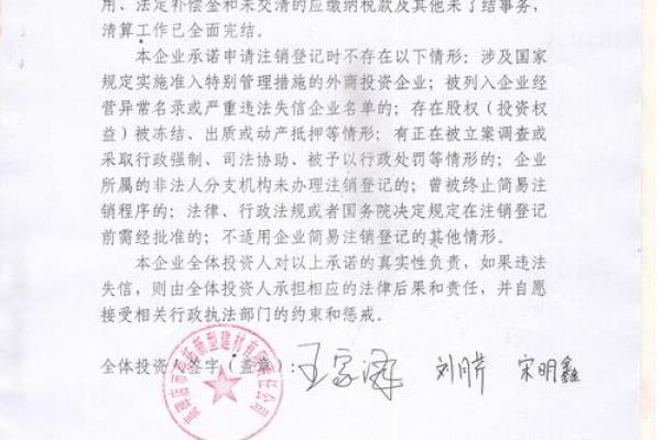建材有限责任公司命名创意与实用建议 建材有限责任公司命名创意与实用建议