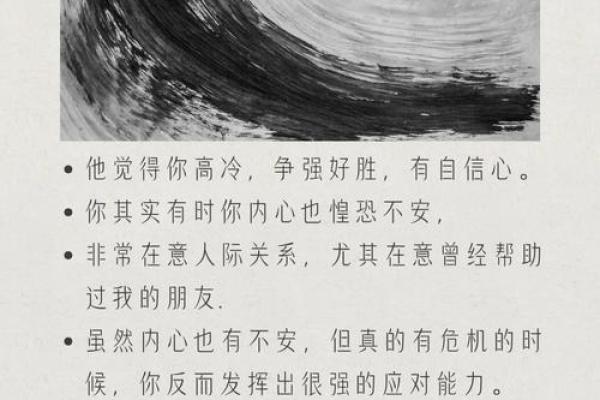 女命甲子离婚的真实原因，震撼你我