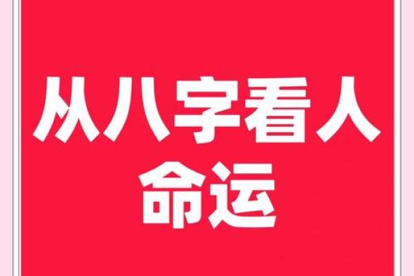 八字李涵辰:解读命运背后的深刻含义与人生轨迹 八字李涵辰:解读命运背后的深刻含义与人生轨迹
