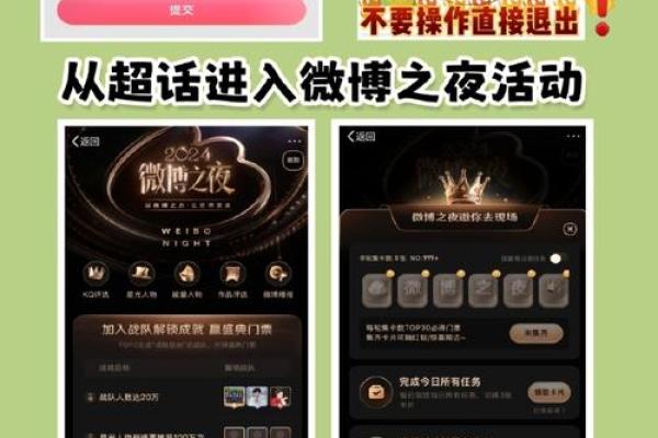 让你的App名字脱颖而出的秘诀 让你的App名字脱颖而出的秘诀