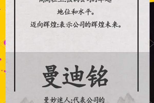 结合公司文化,如何给企业起个响亮名字 结合公司文化,如何给企业起个响亮名字