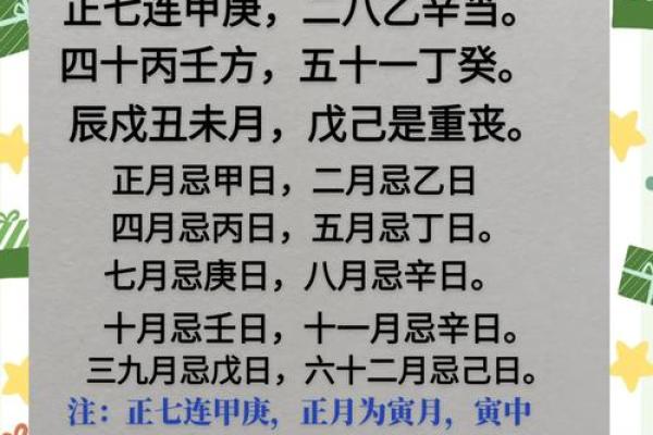 农历五月你不能忽视的禁忌,赶紧了解! 农历五月你不能忽视的禁忌,赶紧了解!