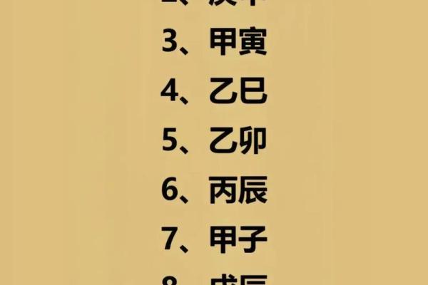 血刃入命,八字中的这股煞气如何影响你的生活 血刃入命,八字中的这股煞气如何影响你的生活