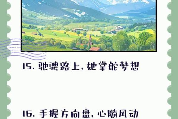 八字命理基础视频教学,开启你的命运之旅 八字命理基础视频教学,开启你的命运之旅