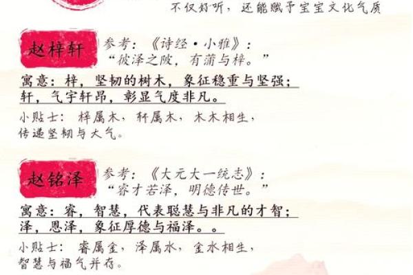 刀姓宝宝起名指南:如何为刀姓宝宝挑选一个独特且有意义的名字 刀姓宝宝起名指南:如何为刀姓宝宝挑选一个独特且有意义的名字