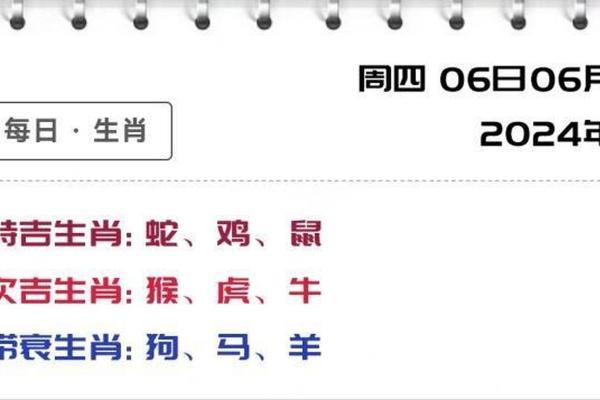 鼠六月运势预测:事业、财运与感情的最佳策略 鼠六月运势预测:事业、财运与感情的最佳策略