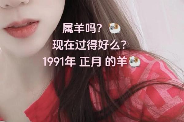 适合属羊女孩的温柔又有寓意的名字推荐 适合属羊女孩的温柔又有寓意的名字推荐