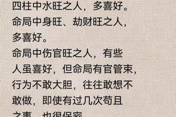 八字搜索:了解自己命运的第一步 八字搜索:了解自己命运的第一步