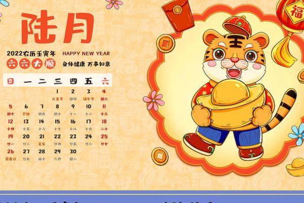 2018年4月万年历:揭秘每月运势,抓住幸福机遇 2018年4月万年历:揭秘每月运势,抓住幸福机遇