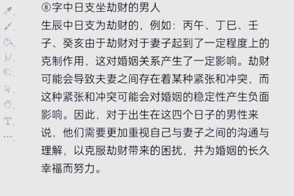 生辰八字婚姻预测靠谱吗?真相让你震惊 生辰八字婚姻预测靠谱吗?真相让你震惊