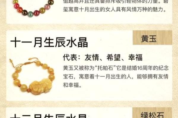 甲子男命的二婚，能否带来意想不到的幸运？