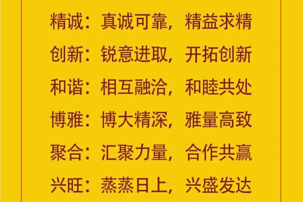 为仙家起名的艺术与技巧 为仙家起名的艺术与技巧