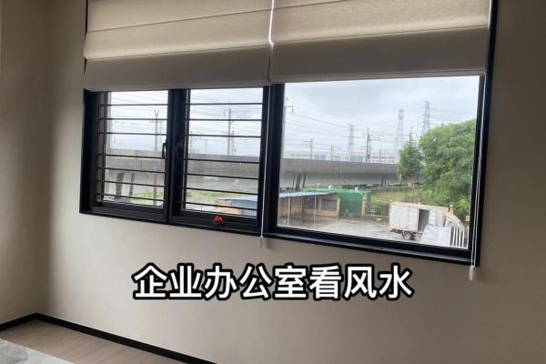 办公室风水在河北企业装修中的重要性 办公室风水在河北企业装修中的重要性