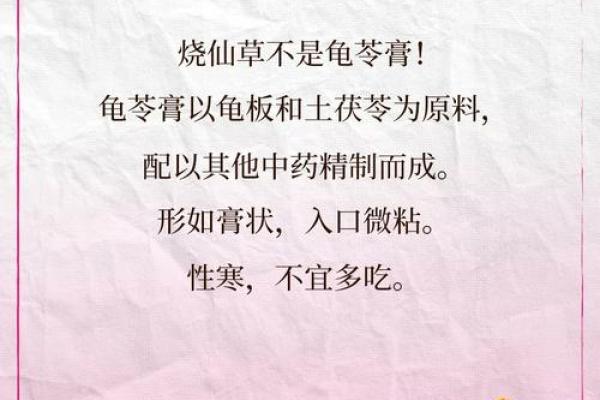 你知道凉粉名字背后的故事吗 你知道凉粉名字背后的故事吗