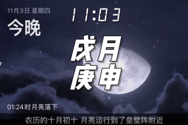 农历初这一天隐藏的秘密,赶紧了解! 农历初这一天隐藏的秘密,赶紧了解!
