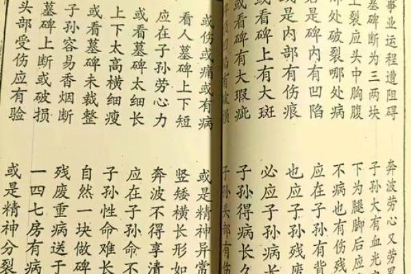 生辰八字揭示你的财富运势,如何通过命理找到财富密码 生辰八字揭示你的财富运势,如何通过命理找到财富密码