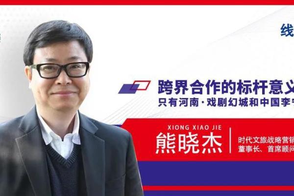 李宁八字解读:成功背后的秘密因素 李宁八字解读:成功背后的秘密因素