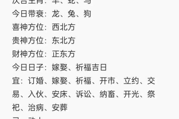 属龙今日运程解析:运势波动还是转机来临 属龙今日运程解析:运势波动还是转机来临