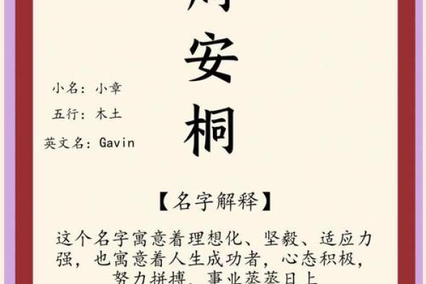 周姓宝宝起名字大全 免费获取最佳起名建议 周姓宝宝起名字大全 免费获取最佳起名建议