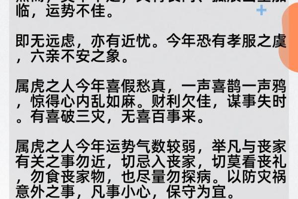 为属虎男孩挑选充满力量的名字 为属虎男孩挑选充满力量的名字