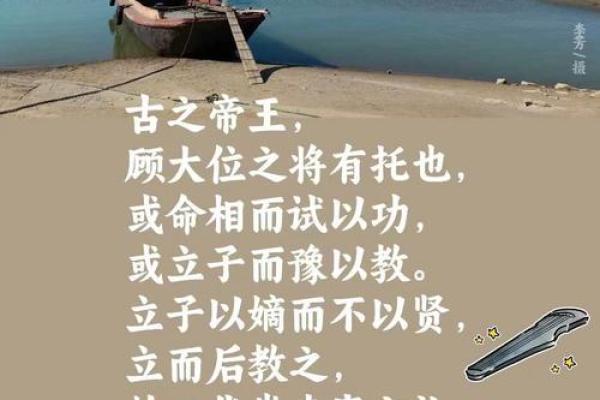 从忽必烈八字看他的权力与智慧 从忽必烈八字看他的权力与智慧