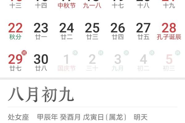 是农历什么年 你知道吗 是农历什么年 你知道吗