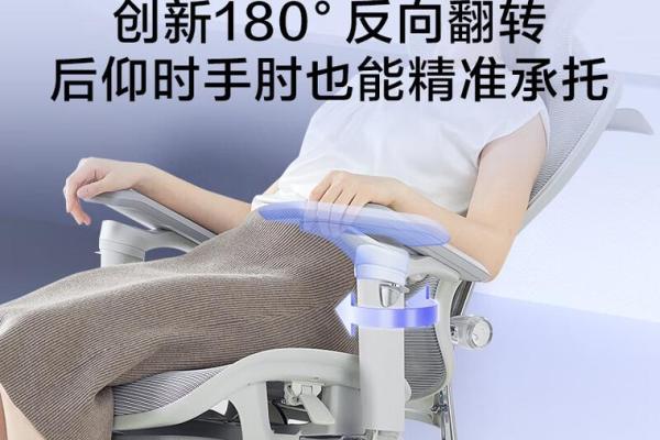 如何布置办公椅背后提升事业运