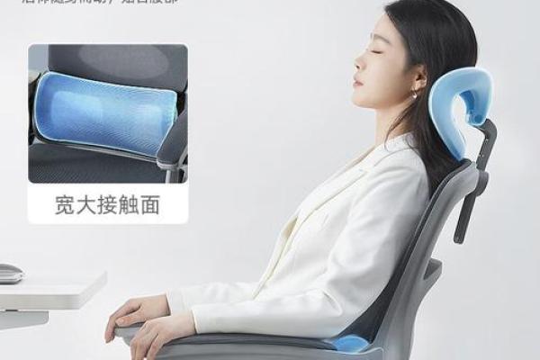 如何布置办公椅背后提升事业运
