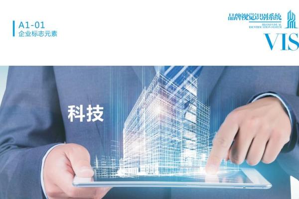 环保元素如何融入公司命名中 环保元素如何融入公司命名中