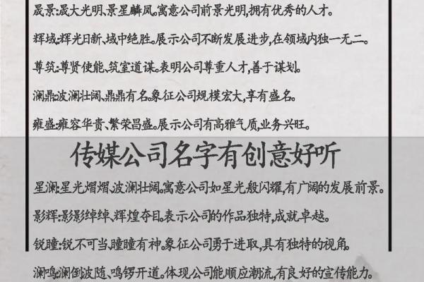 精选手工艺公司起名方案与创意推荐 精选手工艺公司起名方案与创意推荐