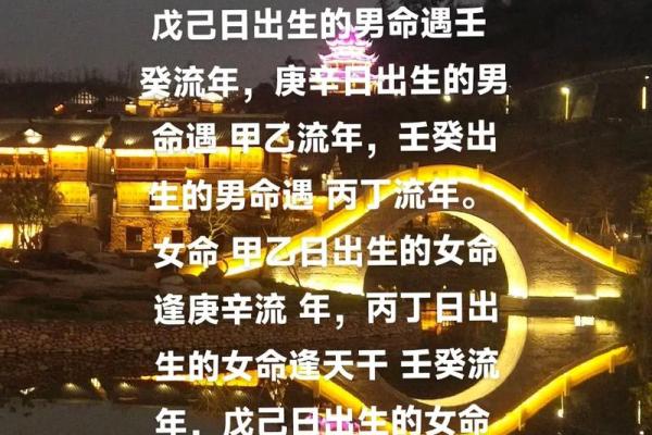 男命双桃花，如何从命理中找到爱情的平衡点？