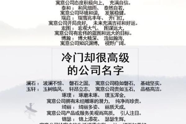 精选手工艺公司起名方案与创意推荐 精选手工艺公司起名方案与创意推荐