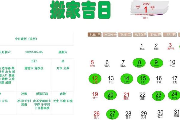 揭秘老万年历:穿越时空的智慧结晶,2023年运势提前知 揭秘老万年历:穿越时空的智慧结晶,2023年运势提前知