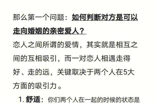农历五月结婚能避开不利因素吗?揭秘婚期选择的关键 农历五月结婚能避开不利因素吗?揭秘婚期选择的关键