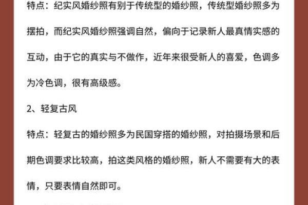 农历五月结婚能避开不利因素吗?揭秘婚期选择的关键 农历五月结婚能避开不利因素吗?揭秘婚期选择的关键