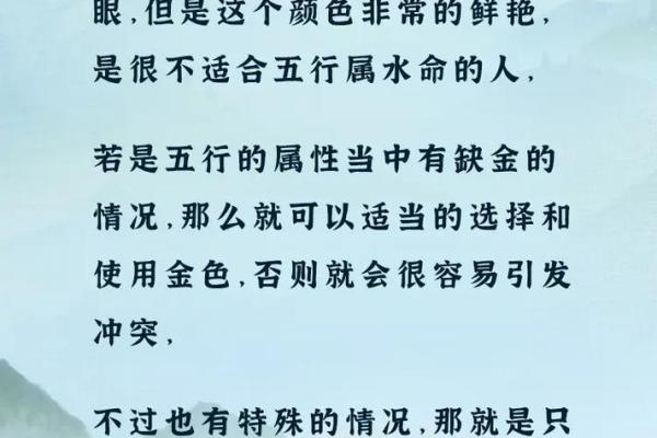 砾字五行解析:如何从五行角度理解砾字的意义和影响 砾字五行解析:如何从五行角度理解砾字的意义和影响