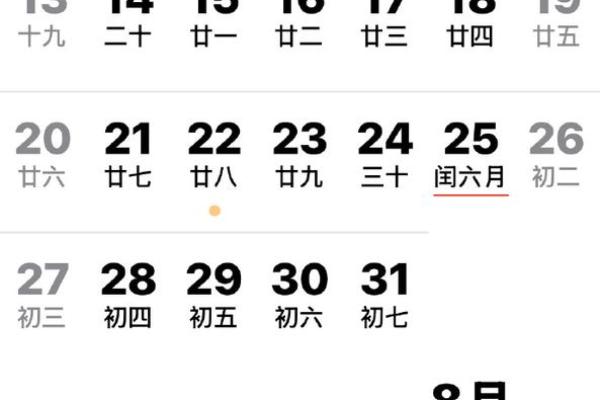 农历六月十二是什么节日?它为何与众不同 农历六月十二是什么节日?它为何与众不同