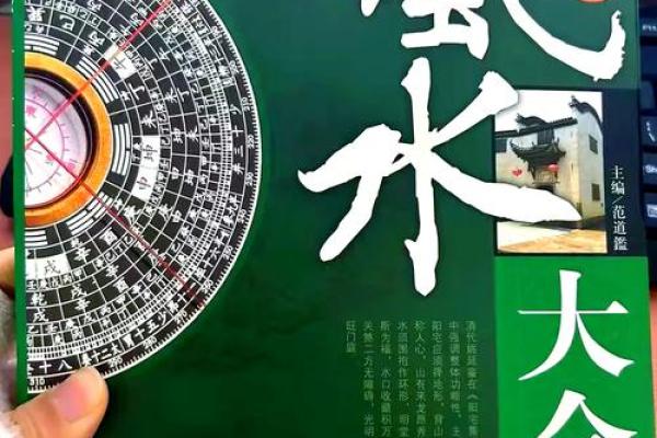 水木风水助力提升生活品质 水木风水助力提升生活品质